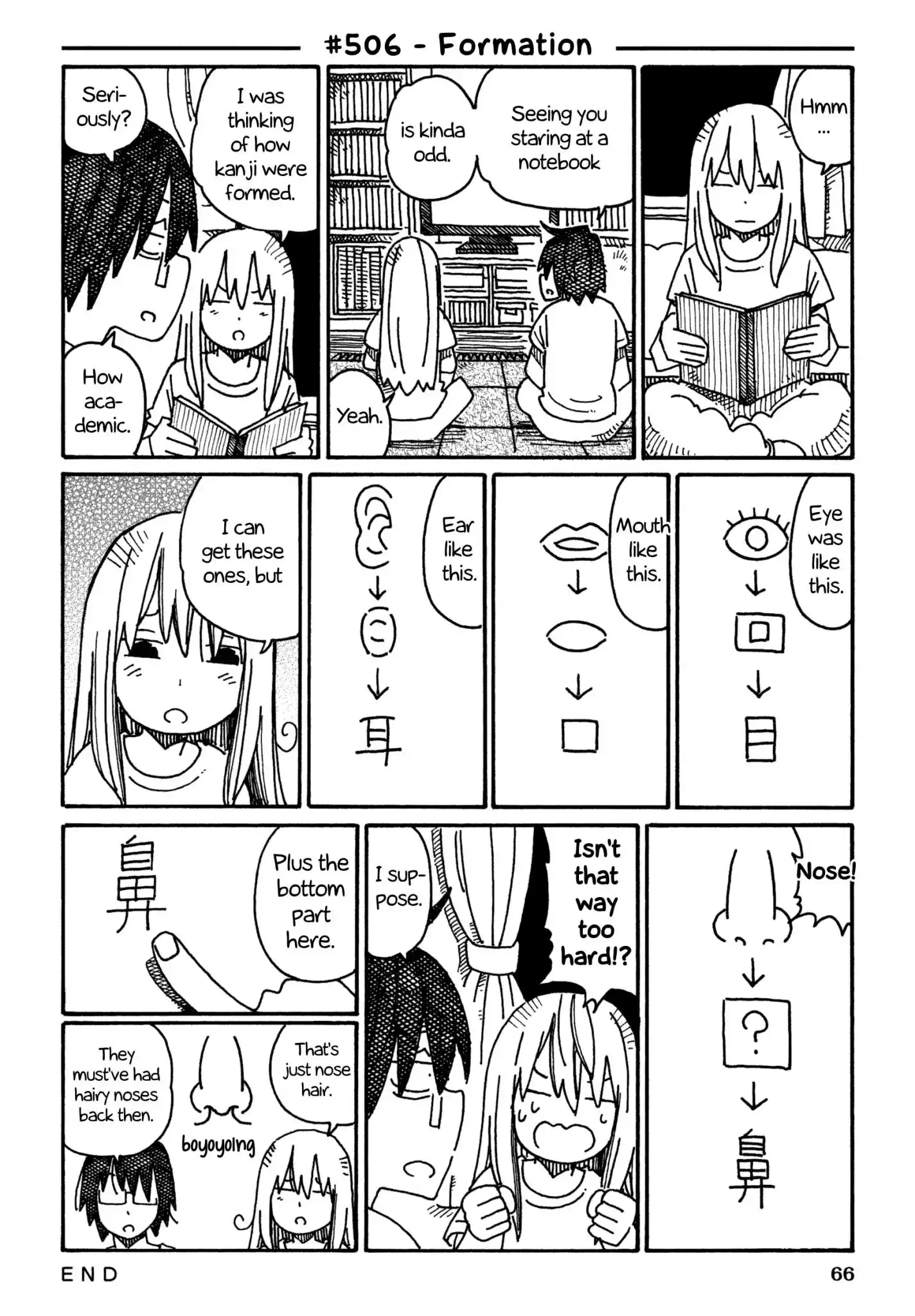 Hatarakanai Futari (The Jobless Siblings) Chapter 506 1